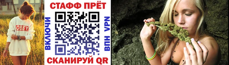 Купить Жердевка СОЛЬ  АМФ  COCAIN  Каннабис 
