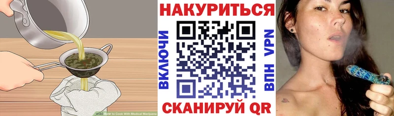 shop Telegram  Жердевка  Cannafood конопля 