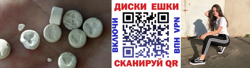 купить наркоту Жердевка Ecstasy mix