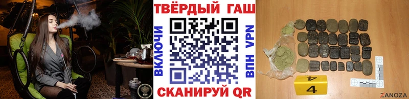 Гашиш Ice-O-Lator Жердевка
