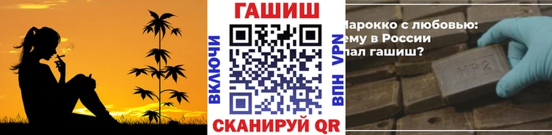 ГАШИШ индика сатива Жердевка