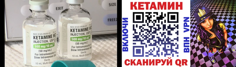 что такое наркотик  kraken зеркало  КЕТАМИН ketamine  Жердевка 