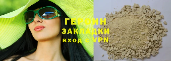 метамфетамин Дмитров