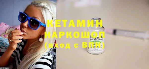 экстази Ахтубинск