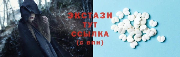 экстази Ахтубинск