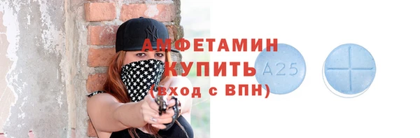 метамфетамин Дмитров