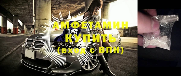 метамфетамин Дмитров