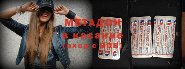 метамфетамин Дмитров