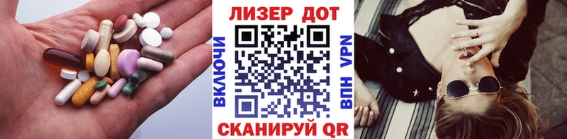 LSD-25 экстази ecstasy  Жердевка 