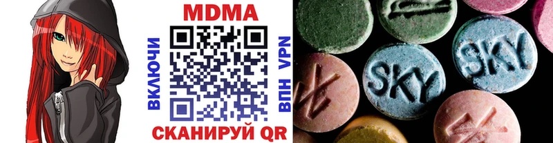 MDMA crystal Жердевка