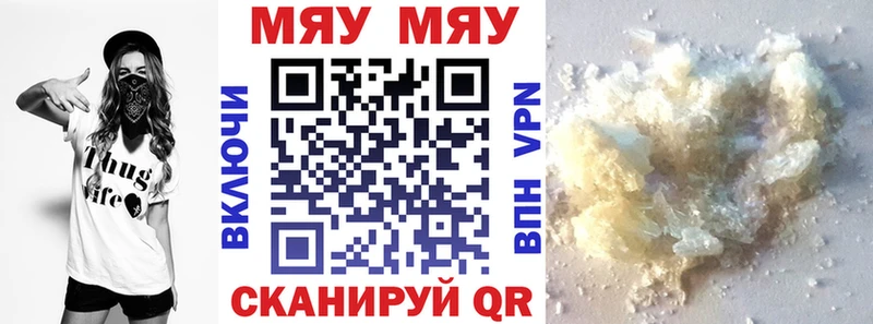 Меф мука  как найти закладки  Жердевка 