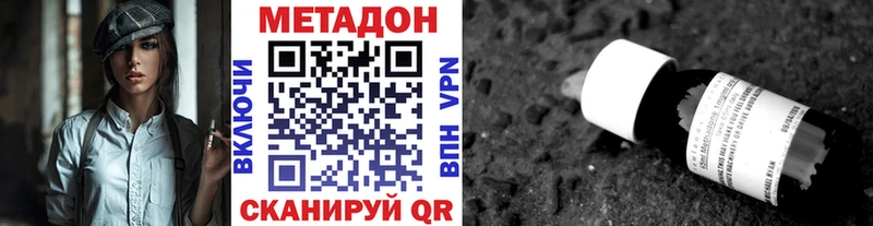 МЕТАДОН мёд Жердевка