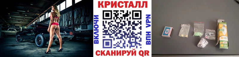 где купить наркотик Жердевка Первитин мет
