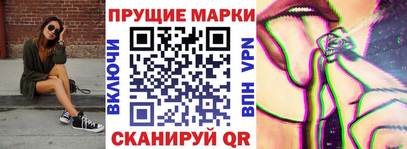 Марки 25I-NBOMe 1,8мг  Жердевка 