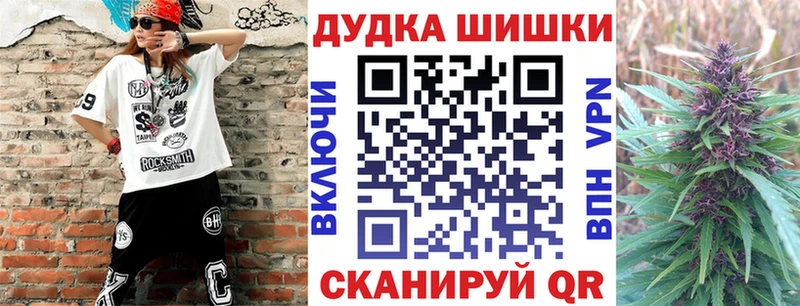 купить наркоту  Жердевка  МАРИХУАНА конопля 